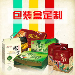 免费下载！800像素礼品盒包装盒淘宝主图PSD模板，编号25516331，尽在千图网