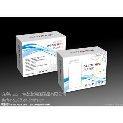 东莞包装彩盒生产厂家杰丰印刷 专业定制，品质保障，一站式印刷解决方案