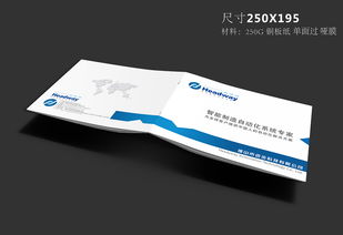 企业产品行 平面书装与4C设计印刷在ZCOOL包装装潢中的应用